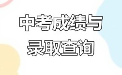 2025山西吕梁中考网，中考信息何时更新？