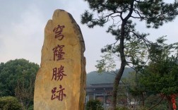 苏州东山西山怎么玩？必去景点有哪些？