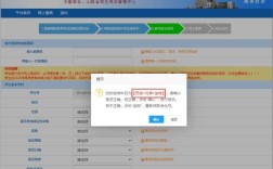 山西特岗考试报名入口在哪？
