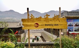 山西壶口瀑布旅游住宿