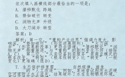 2025山西行测图形规律如何快速掌握？