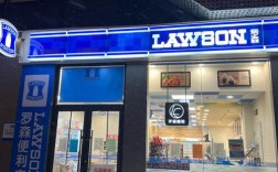 开一家罗森要投资多少