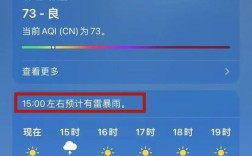 山西晋城阳城天气如何？