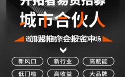 去年小本加盟赚钱，今年还能跟投吗？