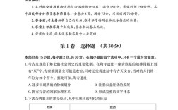 2025山西军转干试卷难度如何？