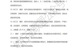 2025山西教师考编何时报名？条件是什么？