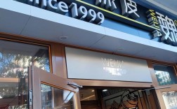 投资魏家凉皮加盟费要多少？