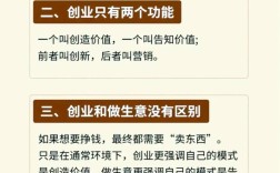 小资本创业，哪些点子更靠谱？