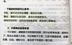 小本投资如何选热门挣钱项目？