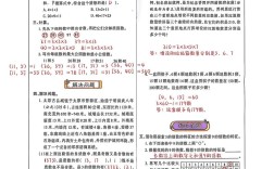 2025山西教育答案，将如何书写新篇章？
