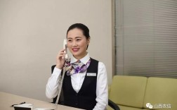 山西农信社客服电话是多少？