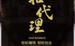 零成本投资真能赚钱？还是陷阱？