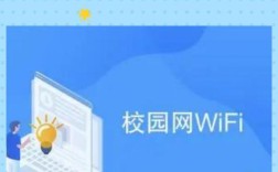 山西校园安全平台登录入口在哪？