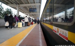 昆山到平顶山西火车怎么坐？