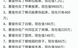 这几年投资啥能快速致富？