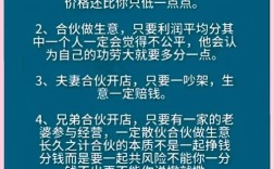 五千万投资，选什么生意稳赚？