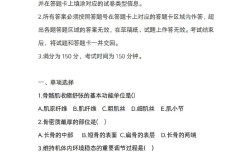 山西临床专升本历年考题有哪些？