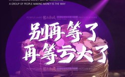 如今投资0元致富代理真的能赚钱吗？