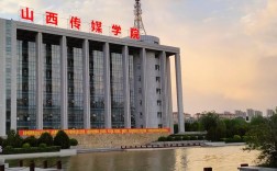 山西大众传媒学院官网是什么？