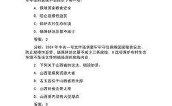 山西12366面试考什么？