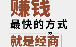 今年投资免费生意，真能轻松赚钱吗？