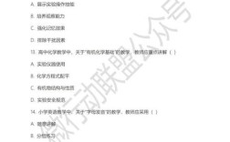 山西事业2025真题难度如何？