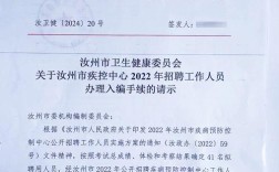 山西疾控中心编制考试怎么考？