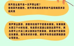 芦芽山风景区怎么玩？攻略有哪些必打卡？