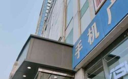 鞍山西道数码时代广场有何特色？