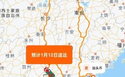 广东到山西快递要几天到？