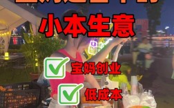 去年小本生意能致富？投资方向选对了吗？