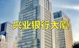 山西兴业银行太原分行有何特色？