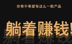 15年投资0元赚钱，真有这等好事？