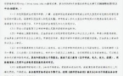 2025山西地税面试考什么？