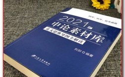 2025山西申论下载什么？何时可下载？