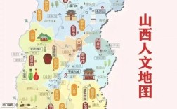 山西简称‘海西’对吗？