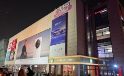 台州华联超市中山西路怎么样？