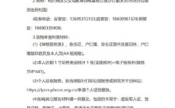 山西公安改革事业编制，编制如何调整？