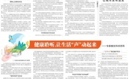 2025山西妇女报招聘何时开始？