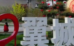 山西翼城县归属哪个市？