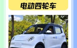 代理电动车需投资多少钱？