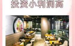 15年免费投资生意，真有这等好事？