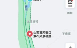 壶口瀑布到底在陕西还是山西？