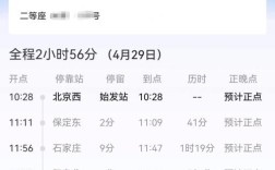 北京到太原多少公里？