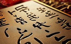 钱有关的成语，跟赚钱有关的成语