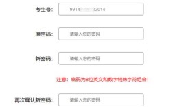 2025年山西报名网何时开通？