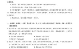 2025山西县级卷考什么？