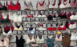 内衣加工厂投资多少钱