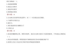 山西公安考试专业试题考什么？