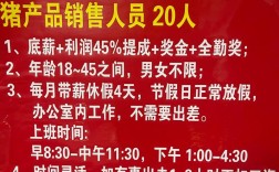 山西黄河能源公司招聘